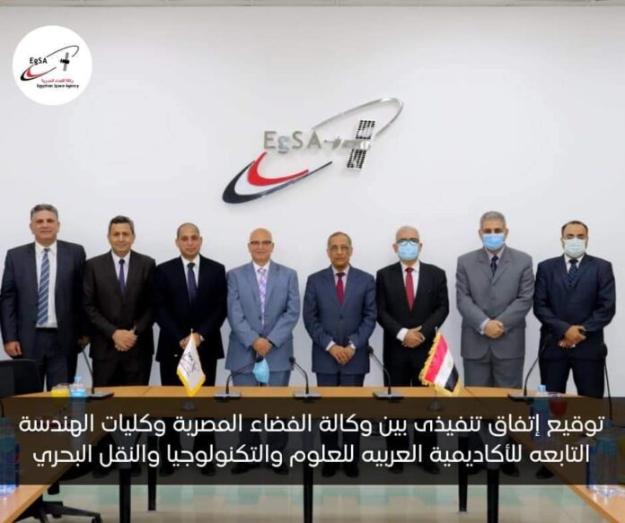 EgSA sign agreement with Arab Academy