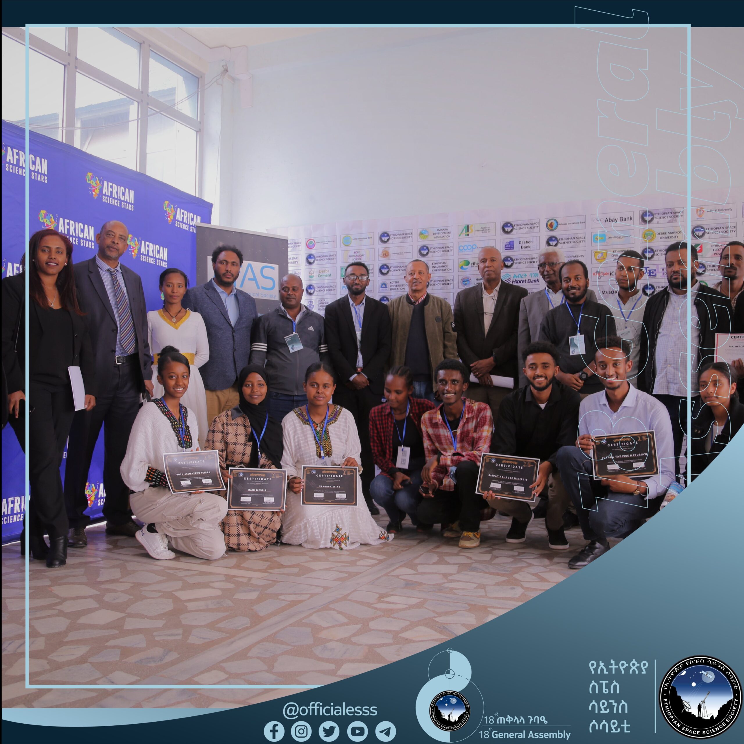 ESSS 18th General Assembly: Empowering Ethiopian Space Science and Inspiring Future Generations